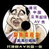 香港山顶别墅出售